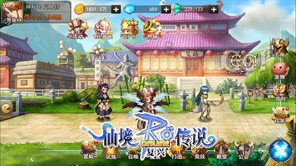 逃离香蕉农田