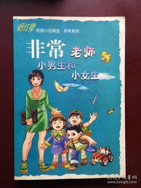 战场女武神4