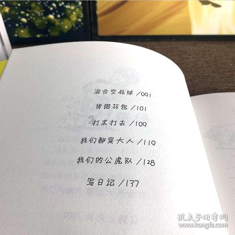 探索神秘小屋