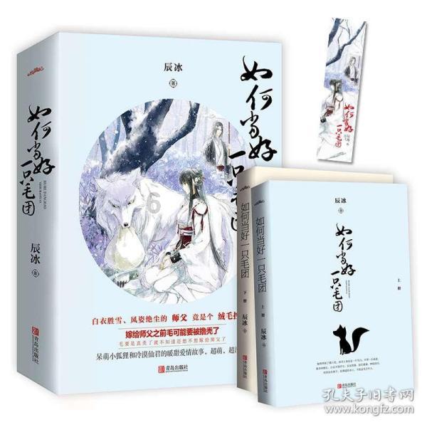 逃离木质小屋