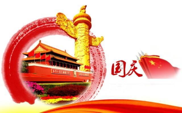 1983年阳历10月16日那天农历是几号11？游戏画面