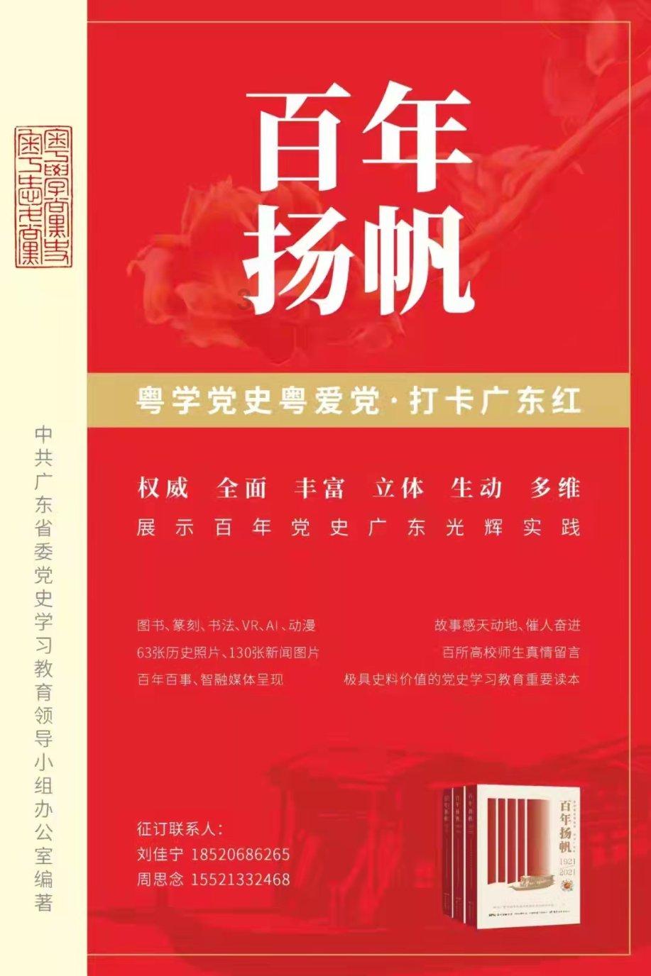 救援小鼓手