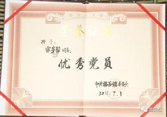 上升的五彩石