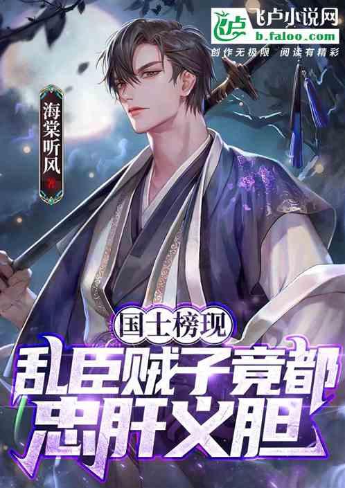 茂密丛林逃生